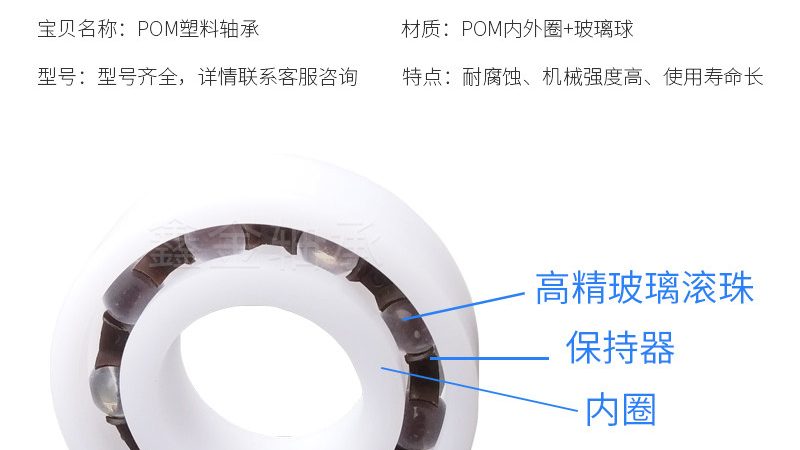 不锈钢关节轴承安装：关键步骤与注意事项**